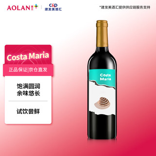 Maria 玛利亚海之情 半甜红葡萄酒750ml 单支装