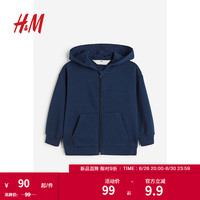 H&M童装男童上衣春季休闲拉链连帽衫1165004 深蓝色 120/60