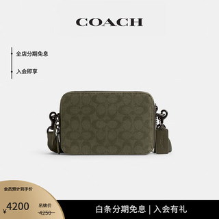 蔻驰（COACH）男士经典标志CHARTER 19号斜挎包男包 军绿色