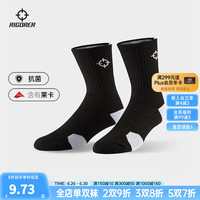 准者临界运动袜吸汗防滑拼色加厚减震毛巾底精英袜子 黑色/中筒【抗菌莱卡】 均码(38-45)