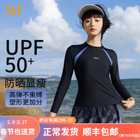 361°泳衣女分体长袖长裤防晒保守冬温泉泳装高级感衣潜水服 黑色 XL 身高160-170cm重56-61kg