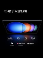 88VIP：Xiaomi 小米 平板6S Pro 12.4英寸 Android 平板电脑