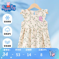 小猪佩奇童装女童连衣裙儿童裙子夏装中小童公主裙夏季 粉花 90