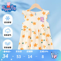 小猪佩奇童装女童连衣裙儿童裙子夏装中小童公主裙夏季 橙绿小花 110