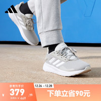 adidas阿迪达斯DURAMO 9男子训练备赛竞速轻盈疾速跑步运动鞋 灰/白 42.5(265mm)