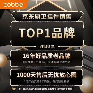 卡贝（cobbe）厨房置物架调料架免打孔壁挂式调味料品罐墙上免钉不锈钢收纳架子 枪灰筷子筒（带接水盘）