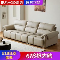 百亿补贴：SUNHOO 双虎-全屋家具 双虎真皮沙发客厅简约现代轻奢直排小户型钢琴键沙发516