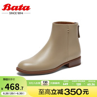Bata时装靴女秋季商场新款羊皮软底通勤百搭短筒靴AWG61CD3 浅啡 36