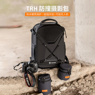TARION 图玲珑相机包硬壳双肩摄影包专业单反佳能微单背包男女大容量户外旅行休闲TRH