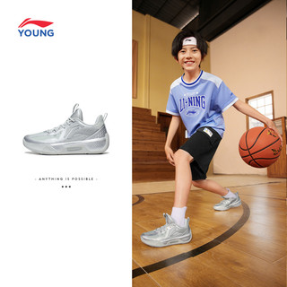 88VIP：LI-NING 李宁 鞋篮球鞋男大童官方2024新款天影轻量高回弹减震圆头运动鞋