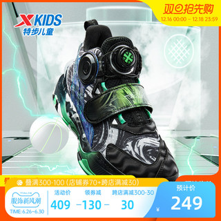 XTEP 特步 儿童幻甲2.0春夏透气中大童男童篮球鞋小学生运动鞋