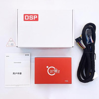 37度2大功率DSP无损汽车功放音频处理器四路车载音响改装手动调音6段EQ DSP功放M6+手动调音+无损线束