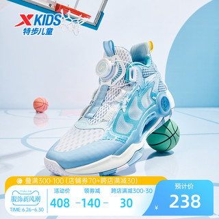XTEP 特步 儿童鞋旋钮扣鞋子中大童男童篮球鞋小学生运动鞋男孩球鞋童鞋