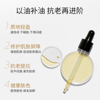 Cocunat21世纪精华油祛黄植物A醇修护肌肤30ml/瓶敏感肌抗初老
