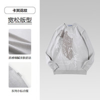 HLA 海澜之家 循迹山不在高系列 男士圆领针织衫 HNZAW3W015A 卡其花纹 L