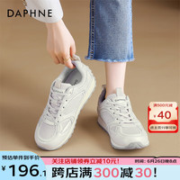 达芙妮银色德训鞋女2024夏季透气网面老爹厚底增高运动跑步休闲鞋 米色 39