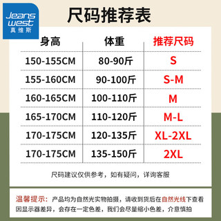 真维斯200g纯棉圆领宽松长袖T恤女2024年春秋季时尚简约风上衣GX 白-纯色 M