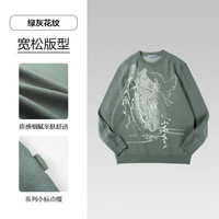 HLA 海澜之家 循迹山不在高系列 男士圆领针织衫 HNZAW3W015A 绿灰花纹 XL