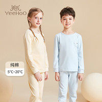 YeeHoO英氏【英氏A类纯棉】儿童内衣保暖秋冬儿童睡衣男女童秋衣秋裤黄色160 160(参考身高150-160)