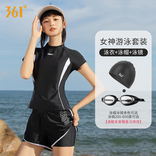 361°泳衣女2024薄荷曼波泡温泉保守分体遮肚显瘦高级感专业泳装 黑色三件套【泳衣+泳帽+泳镜】 2XL高167-177cm体重62-67kg