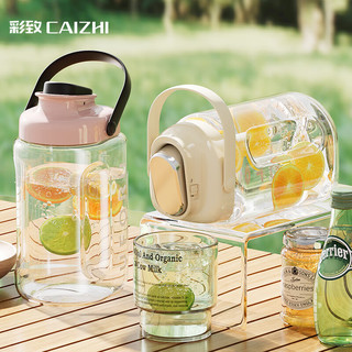 彩致（CAIZHI）大容量塑料杯户外运动水杯水壶3.5LCZ6924 多巴胺冷水桶奶白色-3.5L