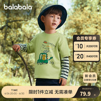 巴拉巴拉童装男童长袖t恤儿童上衣2024秋装打底衫条纹撞色卡通潮