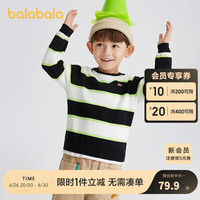 巴拉巴拉童装宝宝针织衫男童毛衣秋装套头打底衫纯棉卡通刺绣洋气 黑白条纹00499 100cm