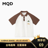 马骑顿（MQD）MQD男大童24夏户外露营撞色插肩袖短袖POLO衫 咖啡 130cm