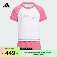 adidas速干印花撞色运动短袖套装女小童儿童夏季阿迪达斯轻运动 白/祈福粉 104CM