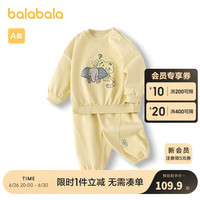 巴拉巴拉宝宝秋装婴儿长袖套装儿童衣服两件套2024洋气时髦潮 米黄30209 80cm