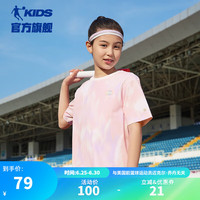 乔丹QIAODAN酷爽能量T童装女童短袖T恤2024夏季大童运动速干衣 甜甜粉满印 165cm