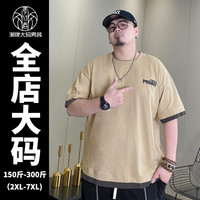 素行者潮牌大码男装纯棉T恤男短袖胖子肥佬宽松圆领加肥加大半袖体恤 T1506卡其色 3XL(175-200斤)