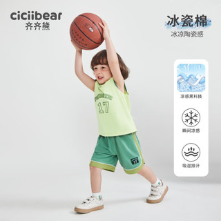 齐齐熊（ciciibear）齐齐熊男童套装夏装宝宝背心套装儿童篮球服男孩夏 青柠绿 80cm