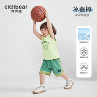 齐齐熊（ciciibear）齐齐熊男童套装夏装宝宝背心套装儿童篮球服男孩夏 青柠绿 110cm