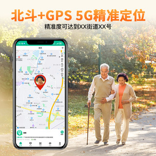 珍匠老人定位器gps追踪器5g电话手表防走丢失痴呆老年人手环定位仪