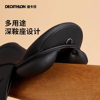 DECATHLON 迪卡侬 马术马鞍子全套马鞍马具马术用品配件 黑色 17.5英寸