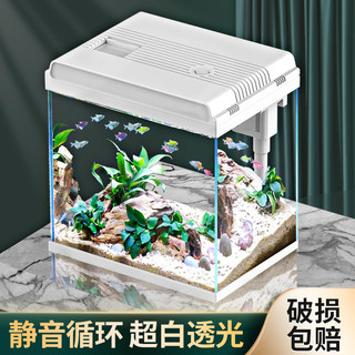 百亿补贴：SUNSUN 森森 佳璐超白桌面鱼缸生态鱼缸 客厅小型家用金鱼缸免安装可增氧