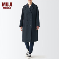 无印良品（無印良品 MUJI）女式 不易沾水 双排扣大衣 风衣 外套秋 深藏青色 2A L（165/88A）