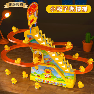 SNAEN 斯纳恩 儿童早教桌面电动玩具小黄鸭爬楼梯声光音乐3-6岁生日礼物