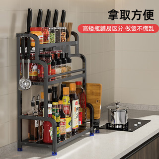 88VIP：益伟 厨房调料置物架筷子刀架台面多功能调味品厨具用品收纳架多层架子