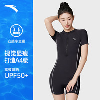 ANTA安踏安踏泳衣女士小蛮腰黑色连体平角游泳衣遮肚修身显瘦保守大码泳装 XL（体重55-60KG）