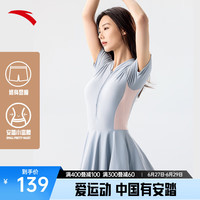 安踏(ANTA)小蛮腰丨连体泳衣女2024夏季泳衣显瘦微胖女孩遮肉防走光泳装 灰粉-6 【达人同款】 L 【连体泳衣-达人同款】灰粉