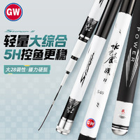 GW 光威 3.6米鱼竿手竿水色良辰战二代超轻超硬28调钓鱼杆综合大物鲢鳙竿