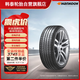 Hankook 韩泰轮胎 汽车轮胎 235/55R17 103V SK10 XL 适配途观/奥迪Q3/奔驰S级