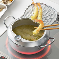 YOSHIKAWA 吉川天妇罗炸锅 20cm 温控含滤油架 家用炸锅油炸锅