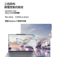 ThinkPad 思考本 ThinkBookX英特尔Evo酷睿Ultra9 32G 1T固态13.5英寸2.8k触控屏商务办公学生笔记本电脑轻薄本官方
