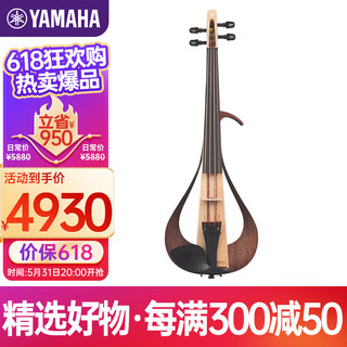 雅马哈（YAMAHA）YEV-104NT电子小提琴专业演出练习表演电声小提琴 原色款