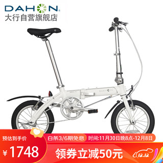 大行（DAHON）折叠自行车14英寸超轻迷你便携小轮男女式单车BYA412 白色 白色【京配+BA款+马甲线】
