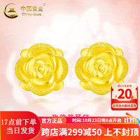 中国黄金（CHINA GOLD）玫瑰花黄金耳钉女款999足金花朵耳饰 玫瑰花耳钉【一对】约1.3g