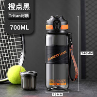 DFIFAN运动水杯大容量塑料杯子男女户外骑行水壶便携水瓶随手杯 影卫黑-加厚款 700ml